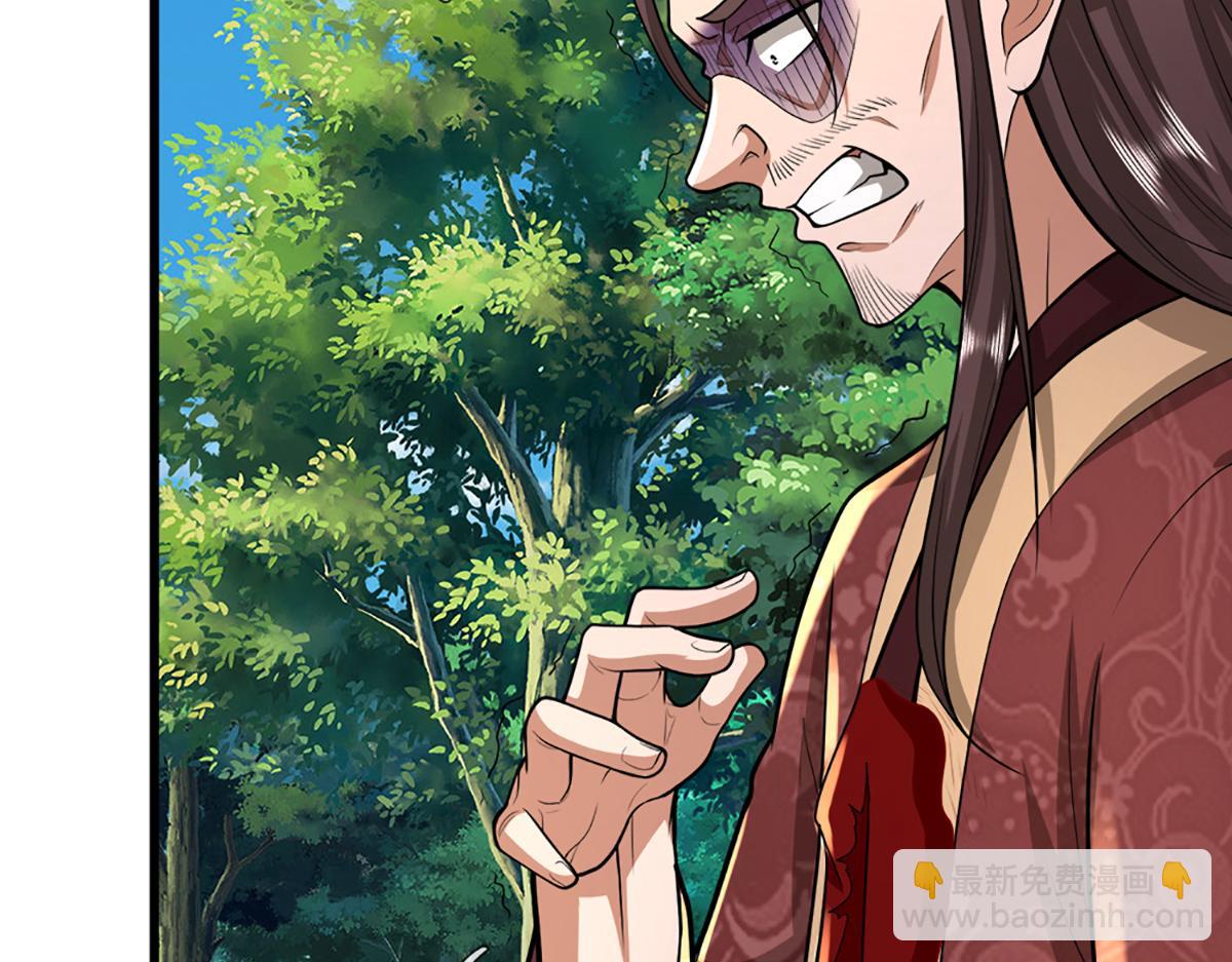 被困百萬年：弟子遍佈諸天萬界 - 第371話 老祖出馬，一個頂倆(2/3) - 7