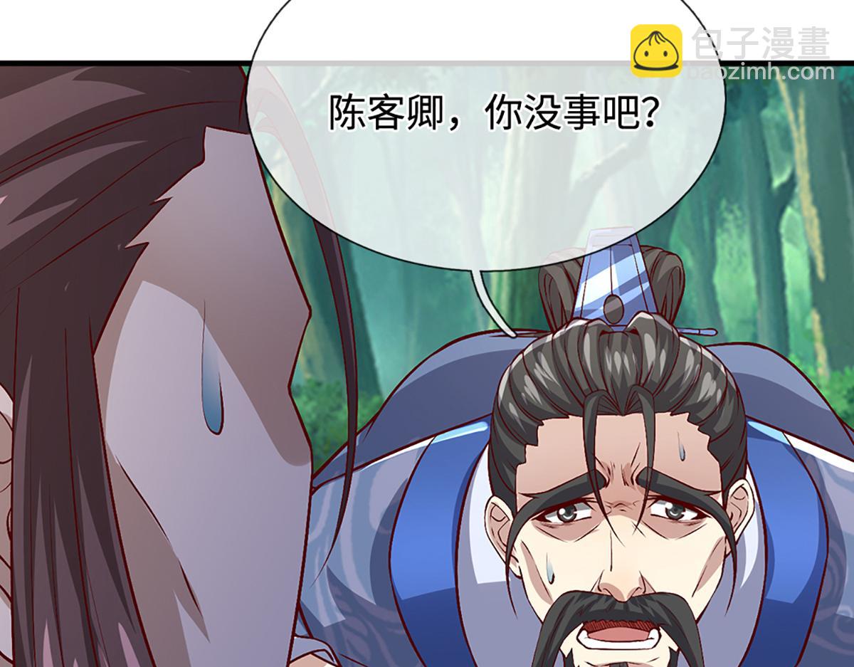 被困百萬年：弟子遍佈諸天萬界 - 第371話 老祖出馬，一個頂倆(1/3) - 7