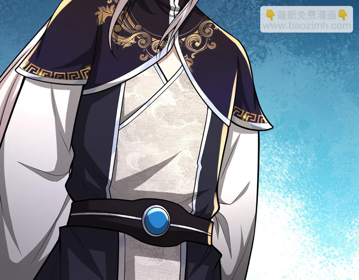 被困百萬年：弟子遍佈諸天萬界 - 第371話 老祖出馬，一個頂倆(2/3) - 2