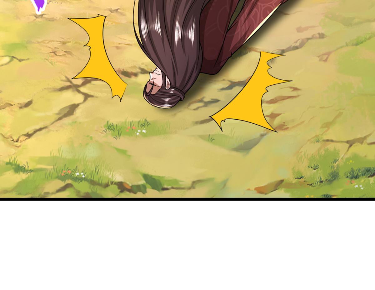 被困百萬年：弟子遍佈諸天萬界 - 第371話 老祖出馬，一個頂倆(2/3) - 5