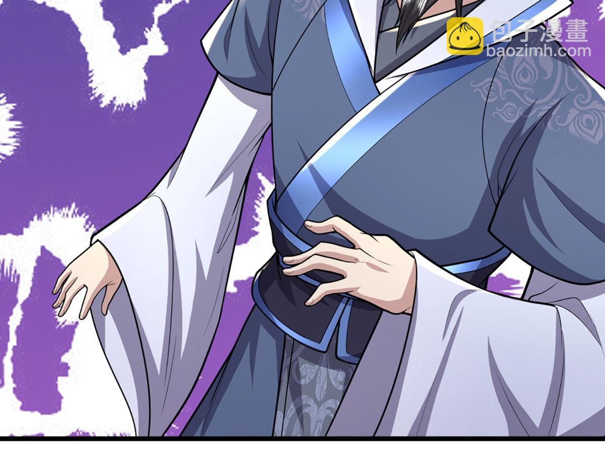 被困百萬年：弟子遍佈諸天萬界 - 第371話 老祖出馬，一個頂倆(2/3) - 4