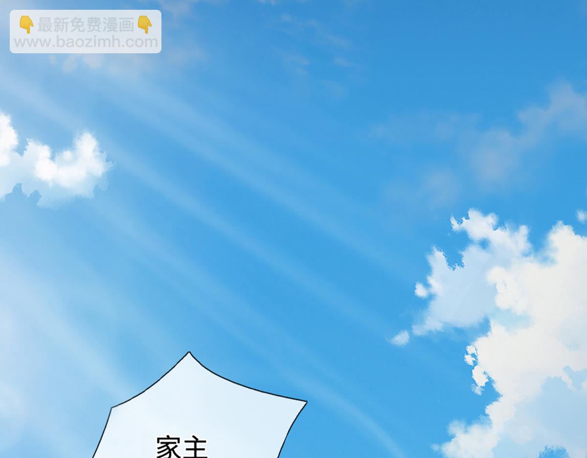 被困百萬年：弟子遍佈諸天萬界 - 第371話 老祖出馬，一個頂倆(2/3) - 1