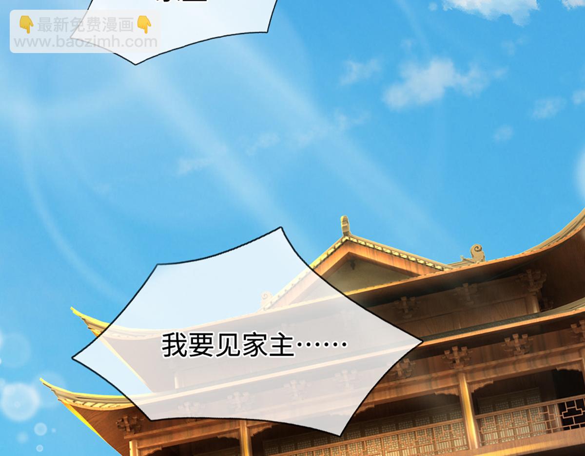 被困百萬年：弟子遍佈諸天萬界 - 第371話 老祖出馬，一個頂倆(2/3) - 2