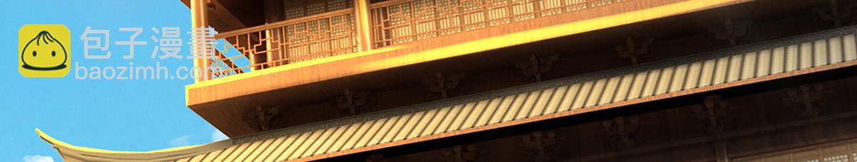 被困百萬年：弟子遍佈諸天萬界 - 第371話 老祖出馬，一個頂倆(2/3) - 3