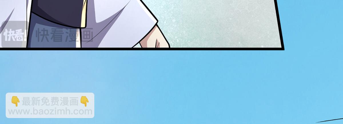 被困百萬年：弟子遍佈諸天萬界 - 第371話 老祖出馬，一個頂倆(2/3) - 1