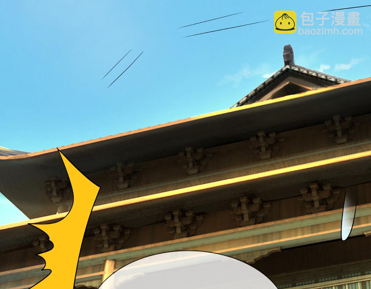 被困百萬年：弟子遍佈諸天萬界 - 第371話 老祖出馬，一個頂倆(2/3) - 2