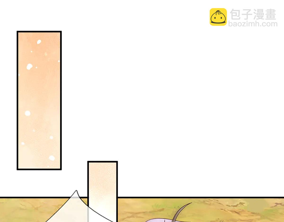 被困百萬年：弟子遍佈諸天萬界 - 第373話 合守抱一，心歸乾坤(1/2) - 3