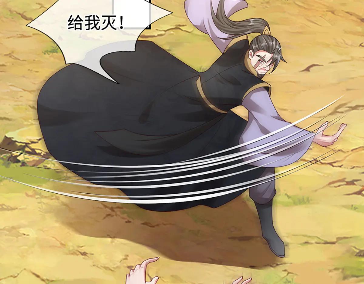 被困百萬年：弟子遍佈諸天萬界 - 第373話 合守抱一，心歸乾坤(1/2) - 4