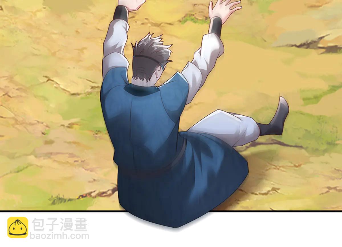 被困百萬年：弟子遍佈諸天萬界 - 第373話 合守抱一，心歸乾坤(1/2) - 5