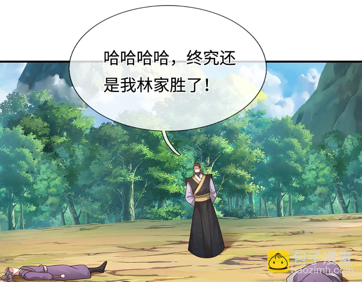 被困百萬年：弟子遍佈諸天萬界 - 第373話 合守抱一，心歸乾坤(1/2) - 6