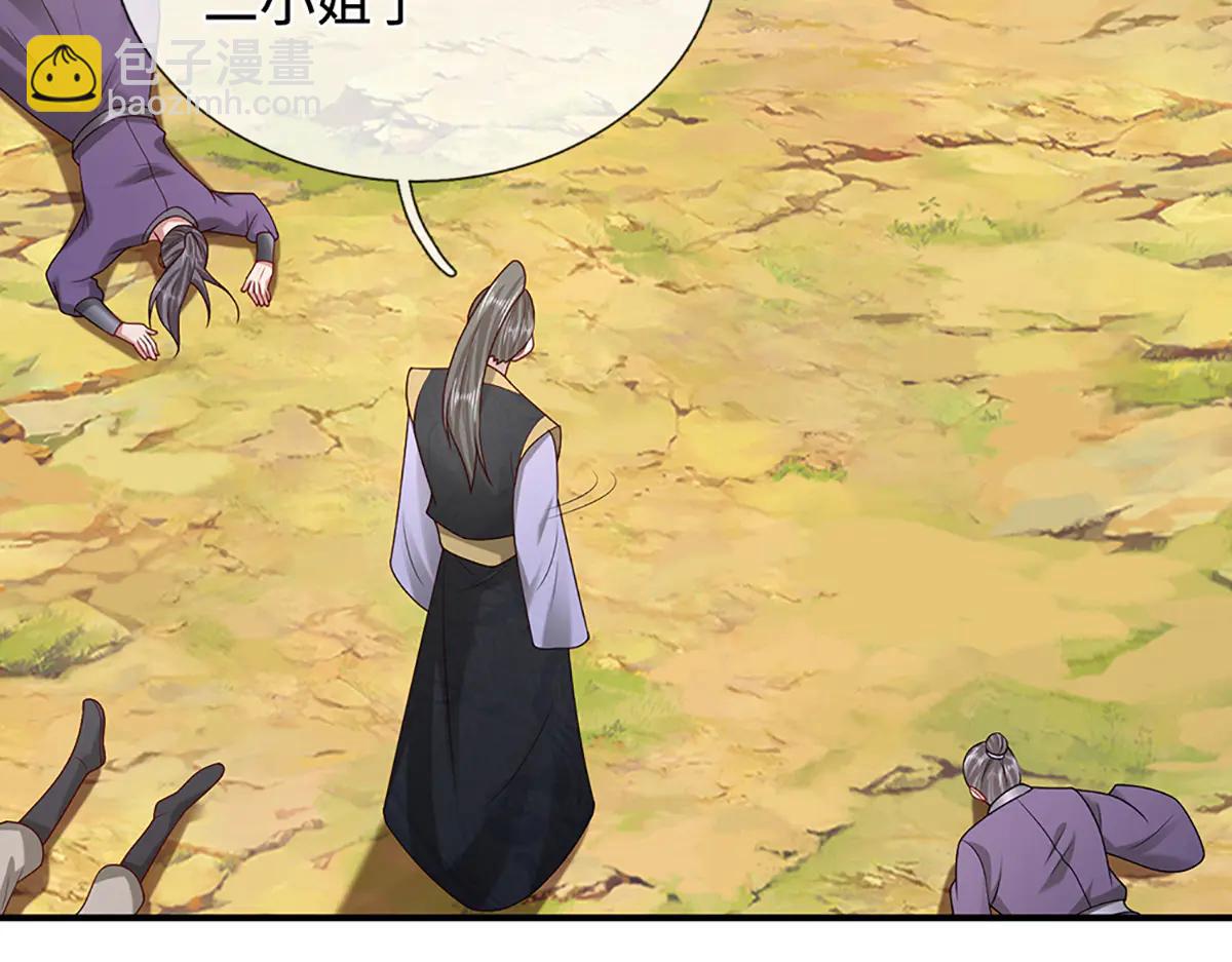 被困百萬年：弟子遍佈諸天萬界 - 第373話 合守抱一，心歸乾坤(1/2) - 8