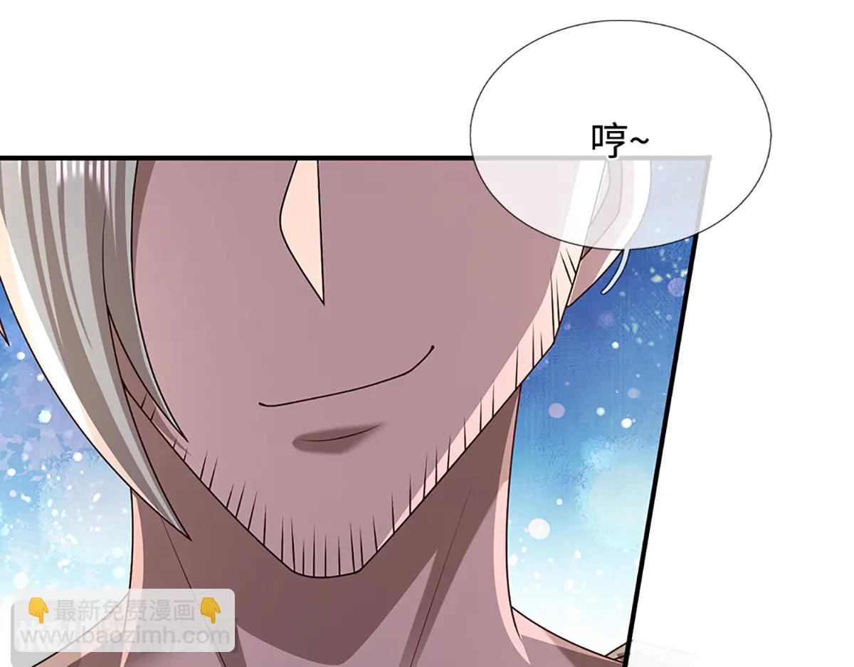 被困百萬年：弟子遍佈諸天萬界 - 第373話 合守抱一，心歸乾坤(1/2) - 2