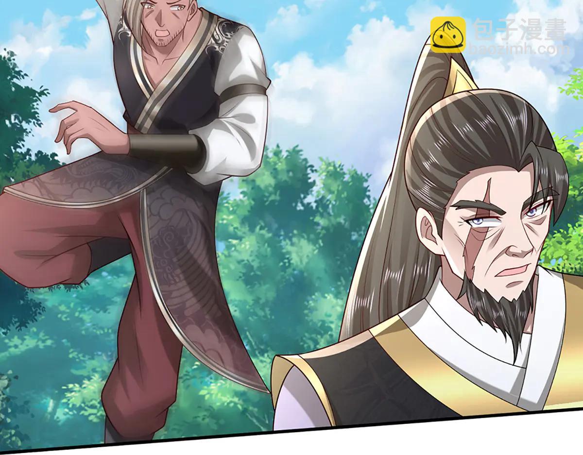 被困百萬年：弟子遍佈諸天萬界 - 第373話 合守抱一，心歸乾坤(1/2) - 4