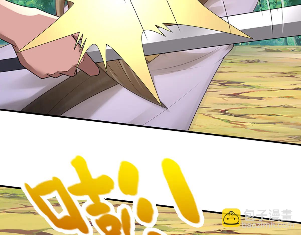 被困百萬年：弟子遍佈諸天萬界 - 第373話 合守抱一，心歸乾坤(1/2) - 7