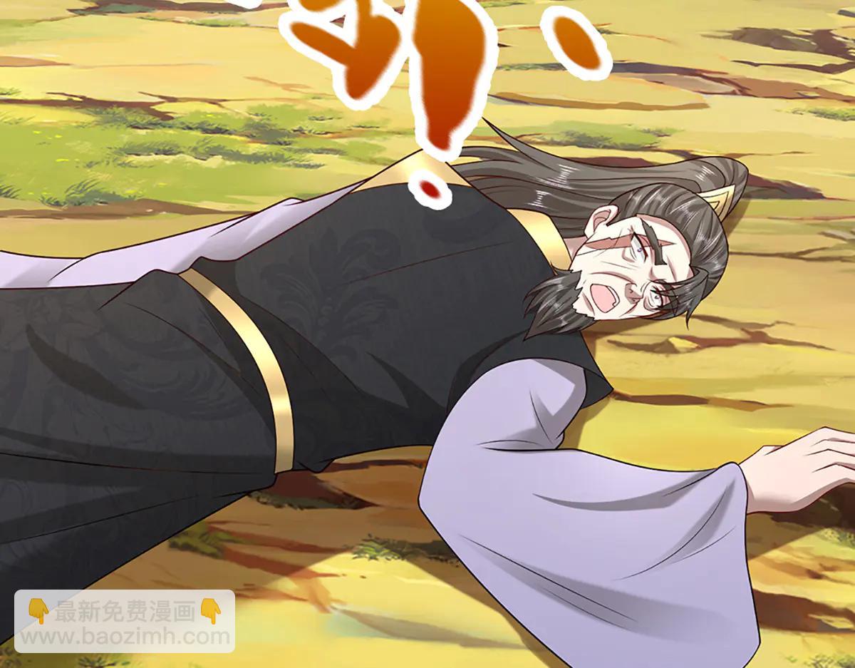 被困百萬年：弟子遍佈諸天萬界 - 第373話 合守抱一，心歸乾坤(1/2) - 8