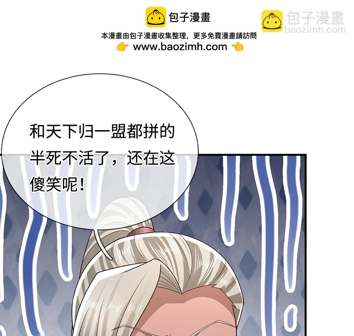 被困百萬年：弟子遍佈諸天萬界 - 第373話 合守抱一，心歸乾坤(1/2) - 2