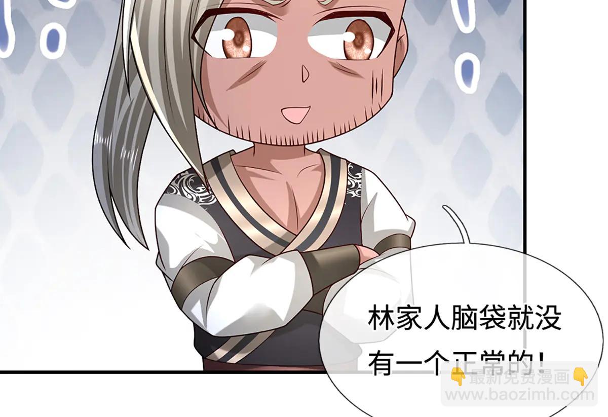 被困百萬年：弟子遍佈諸天萬界 - 第373話 合守抱一，心歸乾坤(1/2) - 3