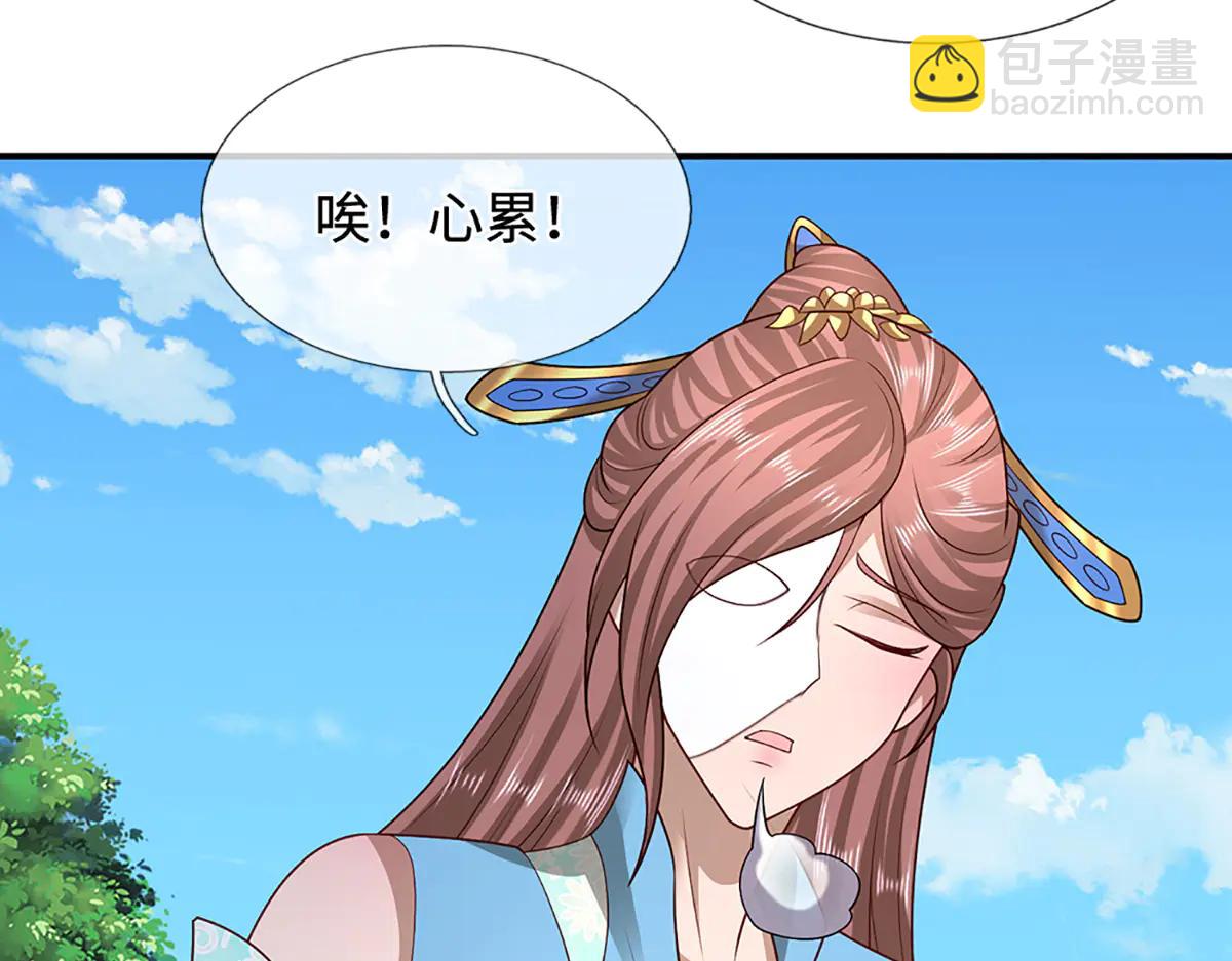 被困百萬年：弟子遍佈諸天萬界 - 第373話 合守抱一，心歸乾坤(1/2) - 4