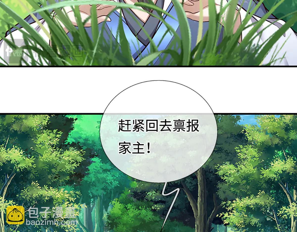 被困百萬年：弟子遍佈諸天萬界 - 第373話 合守抱一，心歸乾坤(1/2) - 7