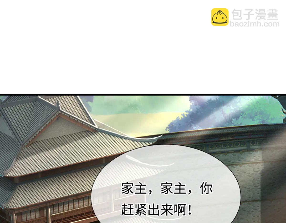 被困百萬年：弟子遍佈諸天萬界 - 第373話 合守抱一，心歸乾坤(1/2) - 1