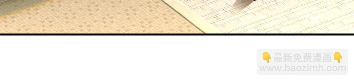 被困百萬年：弟子遍佈諸天萬界 - 第373話 合守抱一，心歸乾坤(1/2) - 3