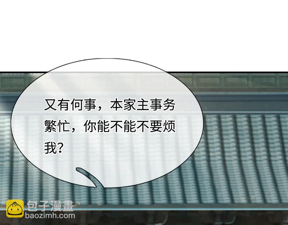 被困百萬年：弟子遍佈諸天萬界 - 第373話 合守抱一，心歸乾坤(1/2) - 4