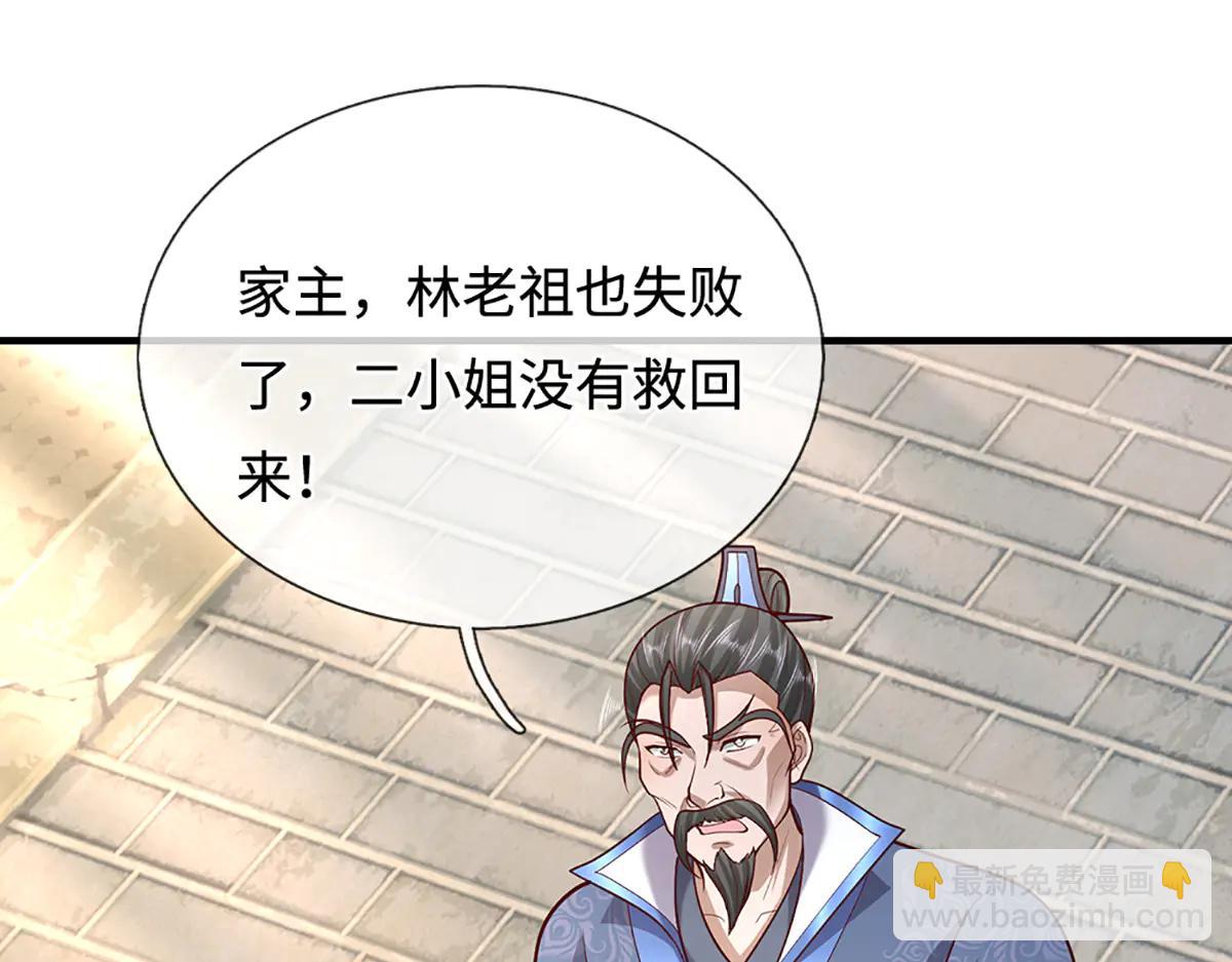 被困百萬年：弟子遍佈諸天萬界 - 第373話 合守抱一，心歸乾坤(1/2) - 7