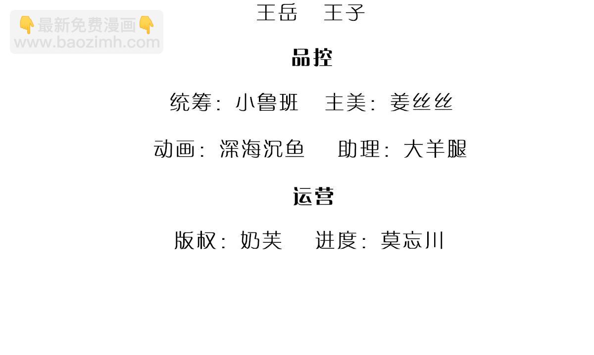 被困百萬年：弟子遍佈諸天萬界 - 第373話 合守抱一，心歸乾坤(1/2) - 4