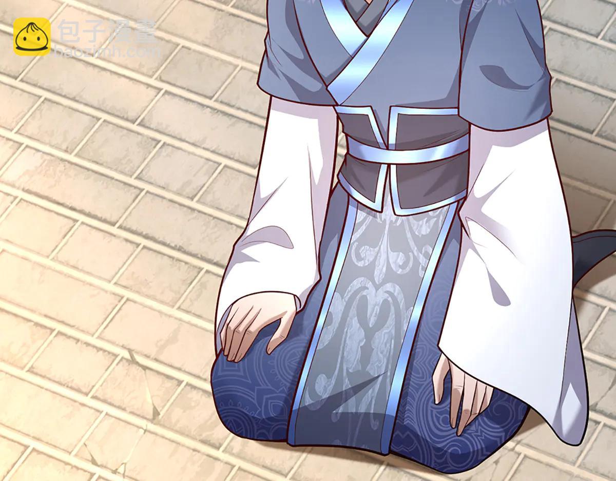 被困百萬年：弟子遍佈諸天萬界 - 第373話 合守抱一，心歸乾坤(1/2) - 8