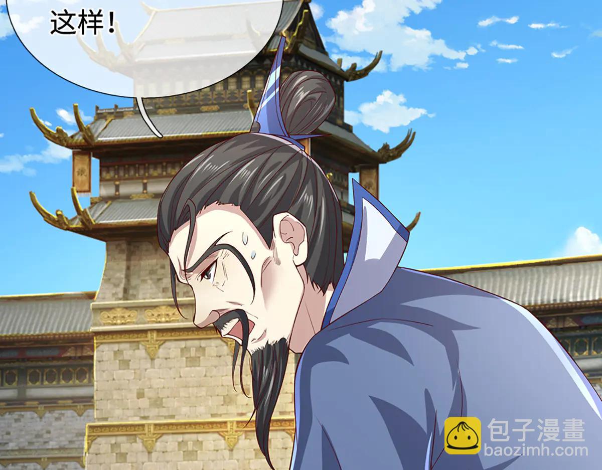 被困百萬年：弟子遍佈諸天萬界 - 第373話 合守抱一，心歸乾坤(1/2) - 6