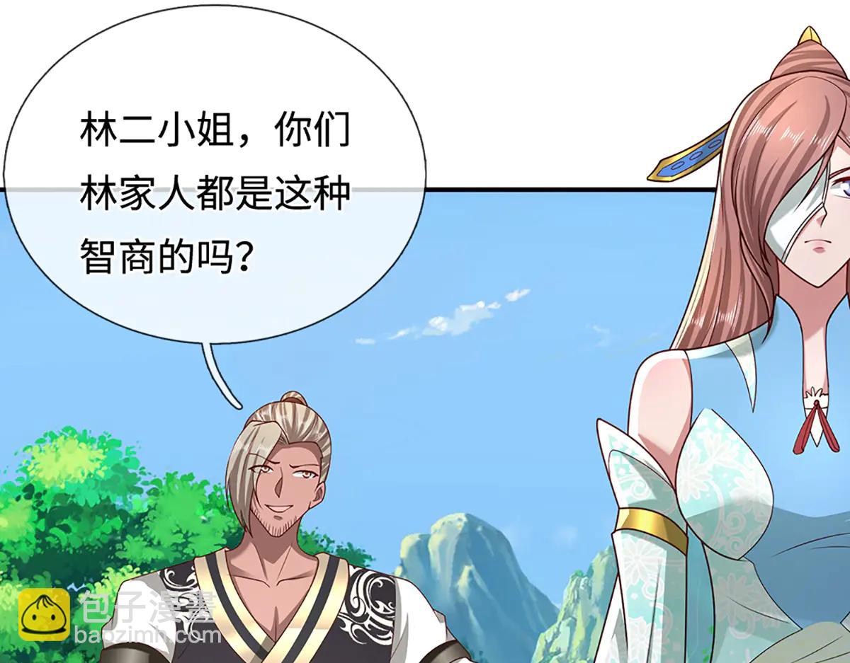 被困百萬年：弟子遍佈諸天萬界 - 第373話 合守抱一，心歸乾坤(1/2) - 5