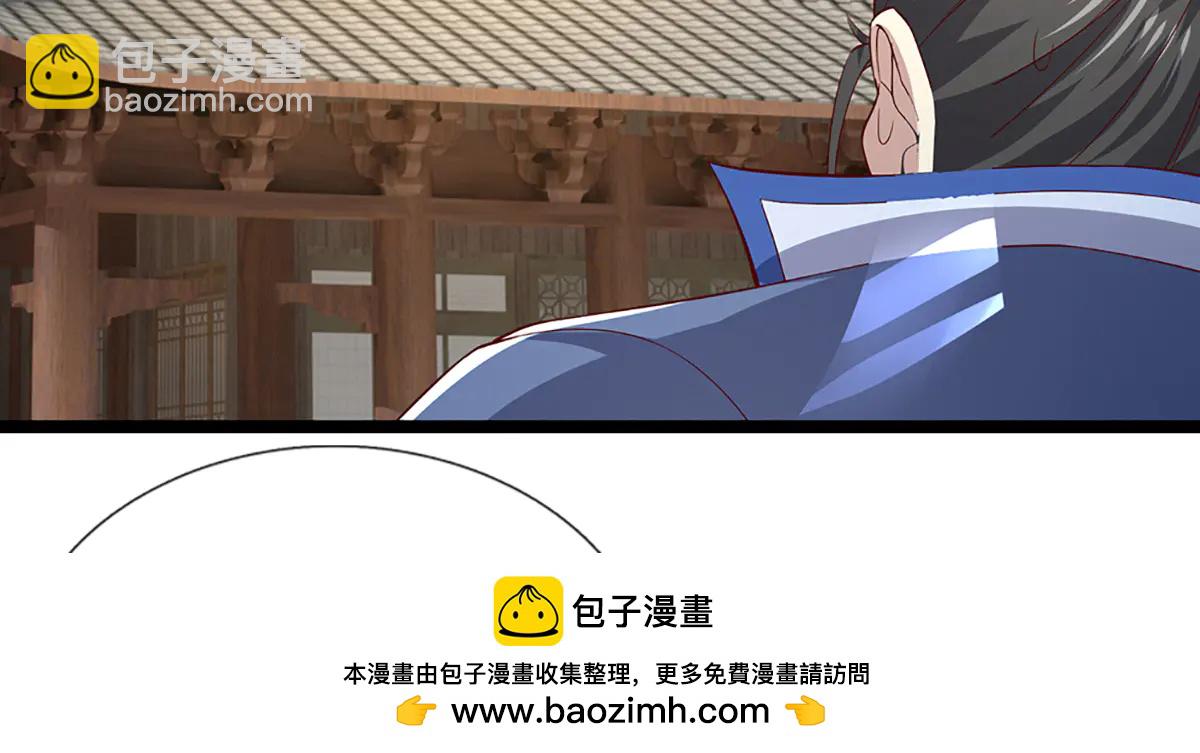 被困百萬年：弟子遍佈諸天萬界 - 第373話 合守抱一，心歸乾坤(1/2) - 2