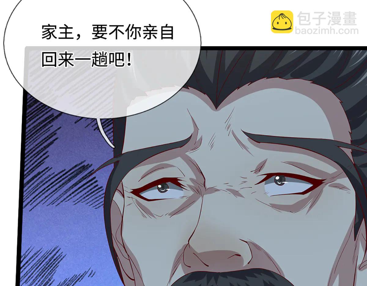 被困百萬年：弟子遍佈諸天萬界 - 第373話 合守抱一，心歸乾坤(2/2) - 5