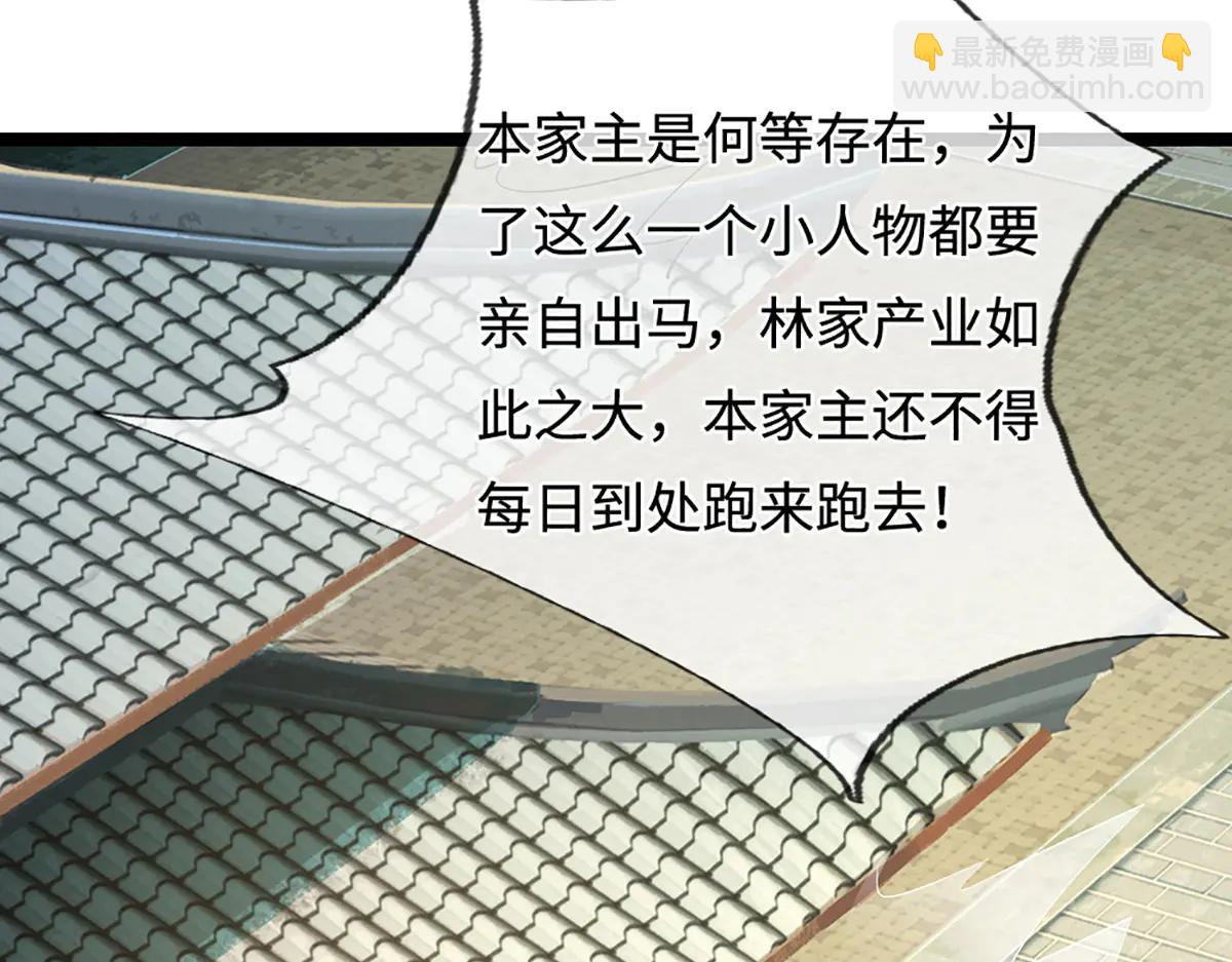 被困百萬年：弟子遍佈諸天萬界 - 第373話 合守抱一，心歸乾坤(2/2) - 7