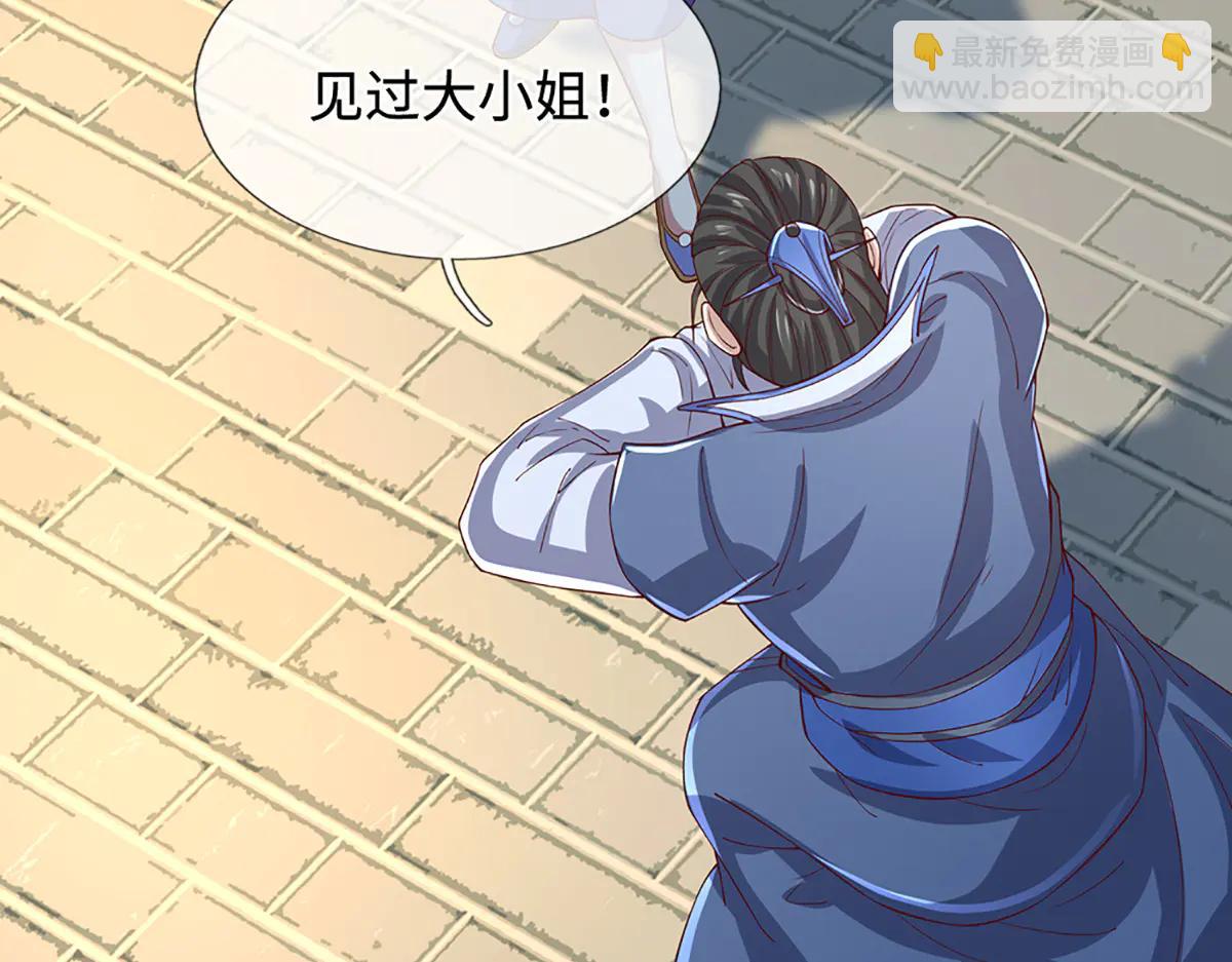 被困百萬年：弟子遍佈諸天萬界 - 第373話 合守抱一，心歸乾坤(2/2) - 1