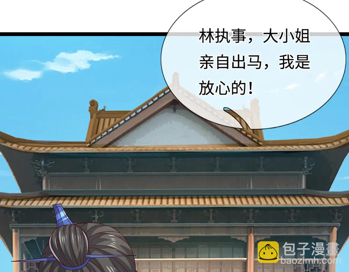 被困百萬年：弟子遍佈諸天萬界 - 第373話 合守抱一，心歸乾坤(2/2) - 3