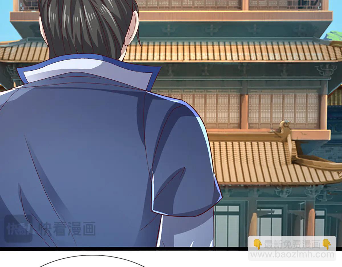 被困百萬年：弟子遍佈諸天萬界 - 第373話 合守抱一，心歸乾坤(2/2) - 4