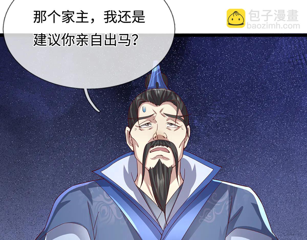 被困百萬年：弟子遍佈諸天萬界 - 第373話 合守抱一，心歸乾坤(2/2) - 1