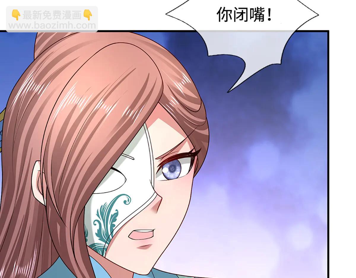 被困百萬年：弟子遍佈諸天萬界 - 第373話 合守抱一，心歸乾坤(1/2) - 7