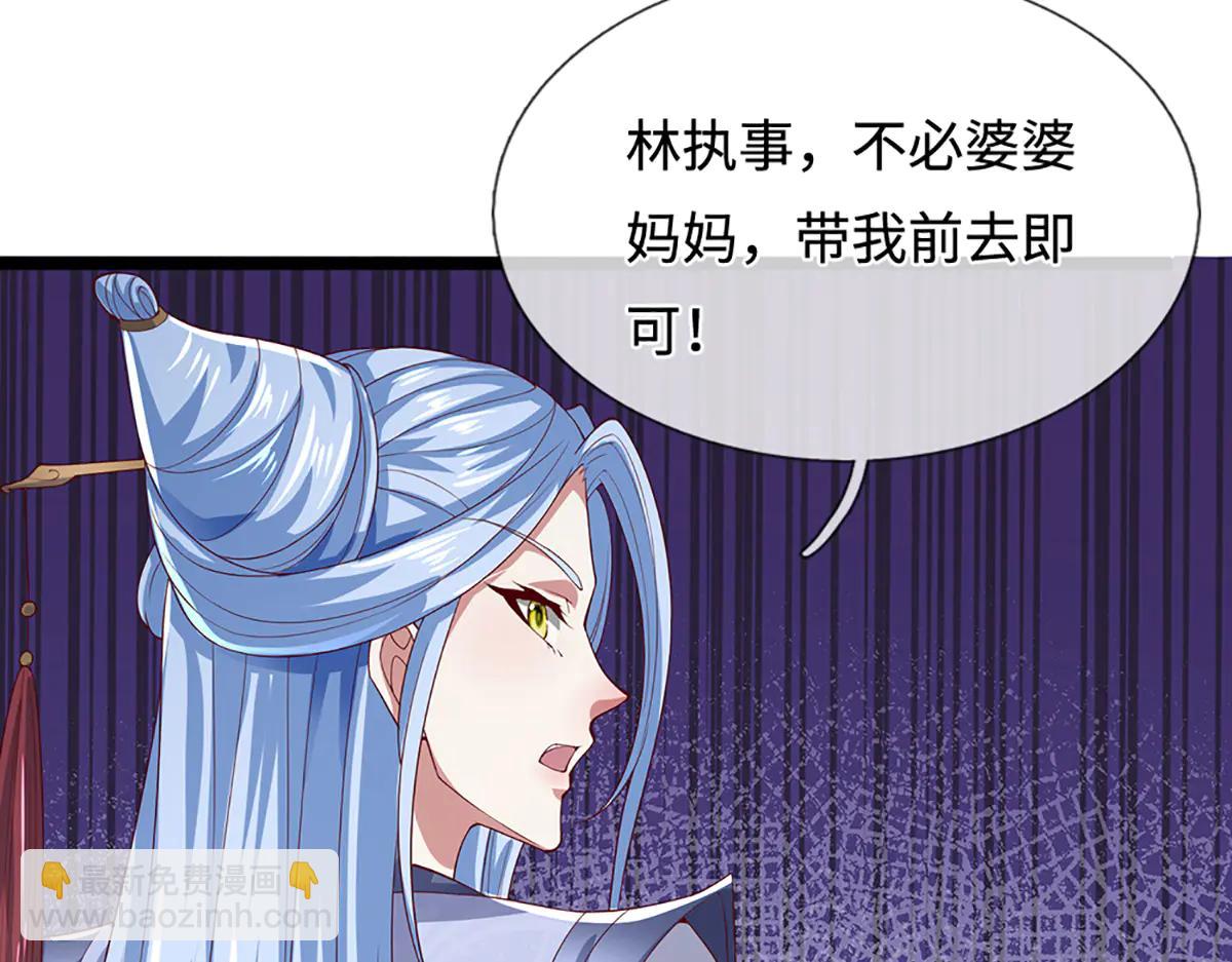 被困百萬年：弟子遍佈諸天萬界 - 第373話 合守抱一，心歸乾坤(2/2) - 4