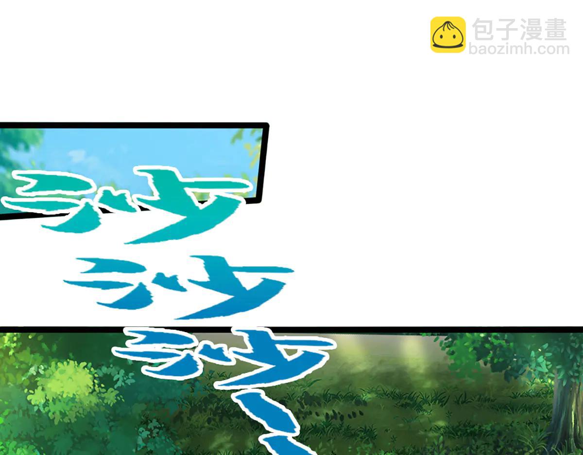 被困百萬年：弟子遍佈諸天萬界 - 第373話 合守抱一，心歸乾坤(2/2) - 2