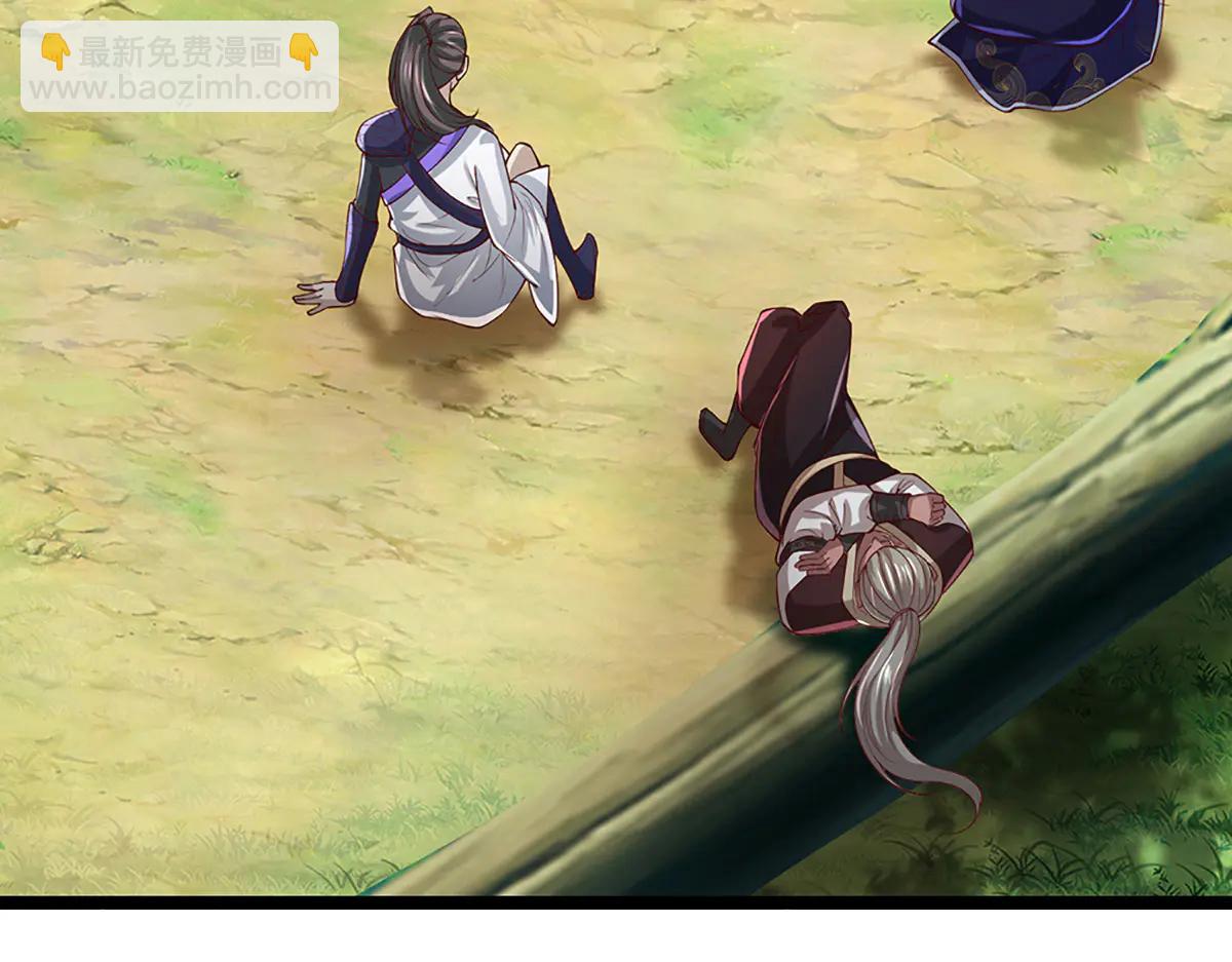 被困百萬年：弟子遍佈諸天萬界 - 第373話 合守抱一，心歸乾坤(2/2) - 4