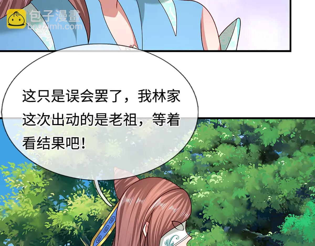 被困百萬年：弟子遍佈諸天萬界 - 第373話 合守抱一，心歸乾坤(1/2) - 8