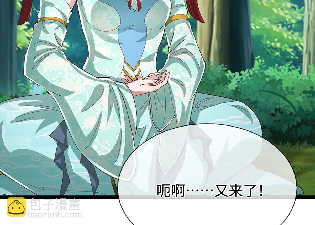 被困百萬年：弟子遍佈諸天萬界 - 第373話 合守抱一，心歸乾坤(2/2) - 7