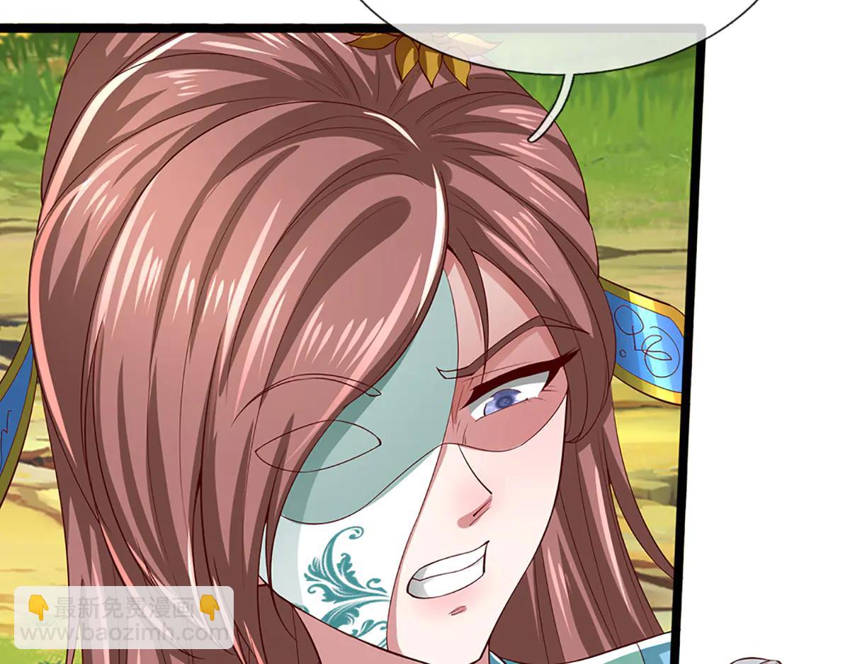 被困百萬年：弟子遍佈諸天萬界 - 第373話 合守抱一，心歸乾坤(2/2) - 1