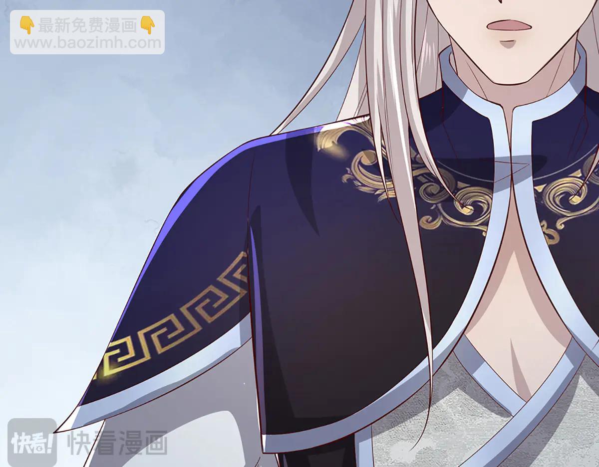 被困百萬年：弟子遍佈諸天萬界 - 第373話 合守抱一，心歸乾坤(2/2) - 3