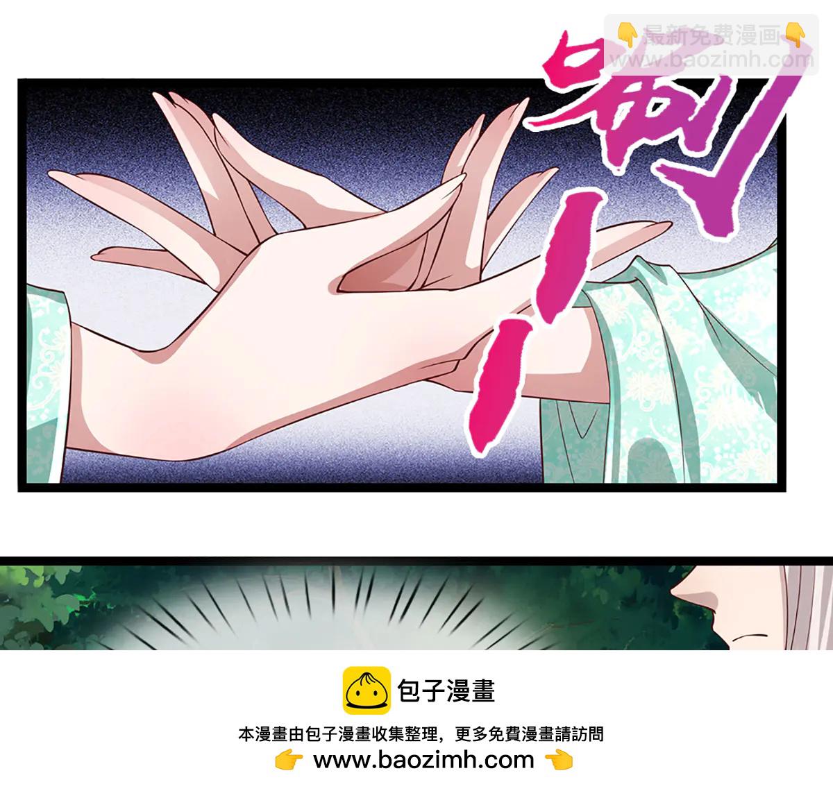 被困百萬年：弟子遍佈諸天萬界 - 第373話 合守抱一，心歸乾坤(2/2) - 5