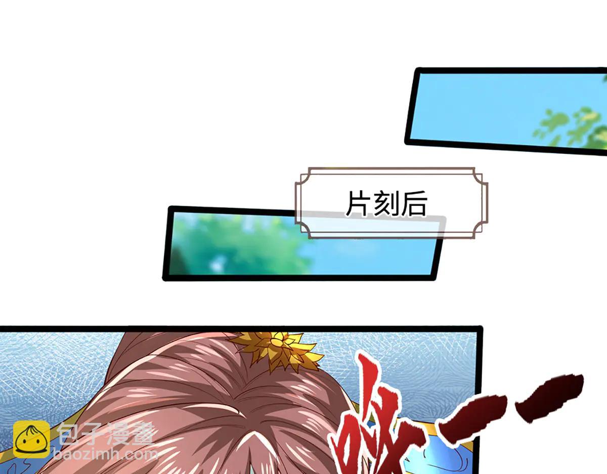 被困百萬年：弟子遍佈諸天萬界 - 第373話 合守抱一，心歸乾坤(2/2) - 1