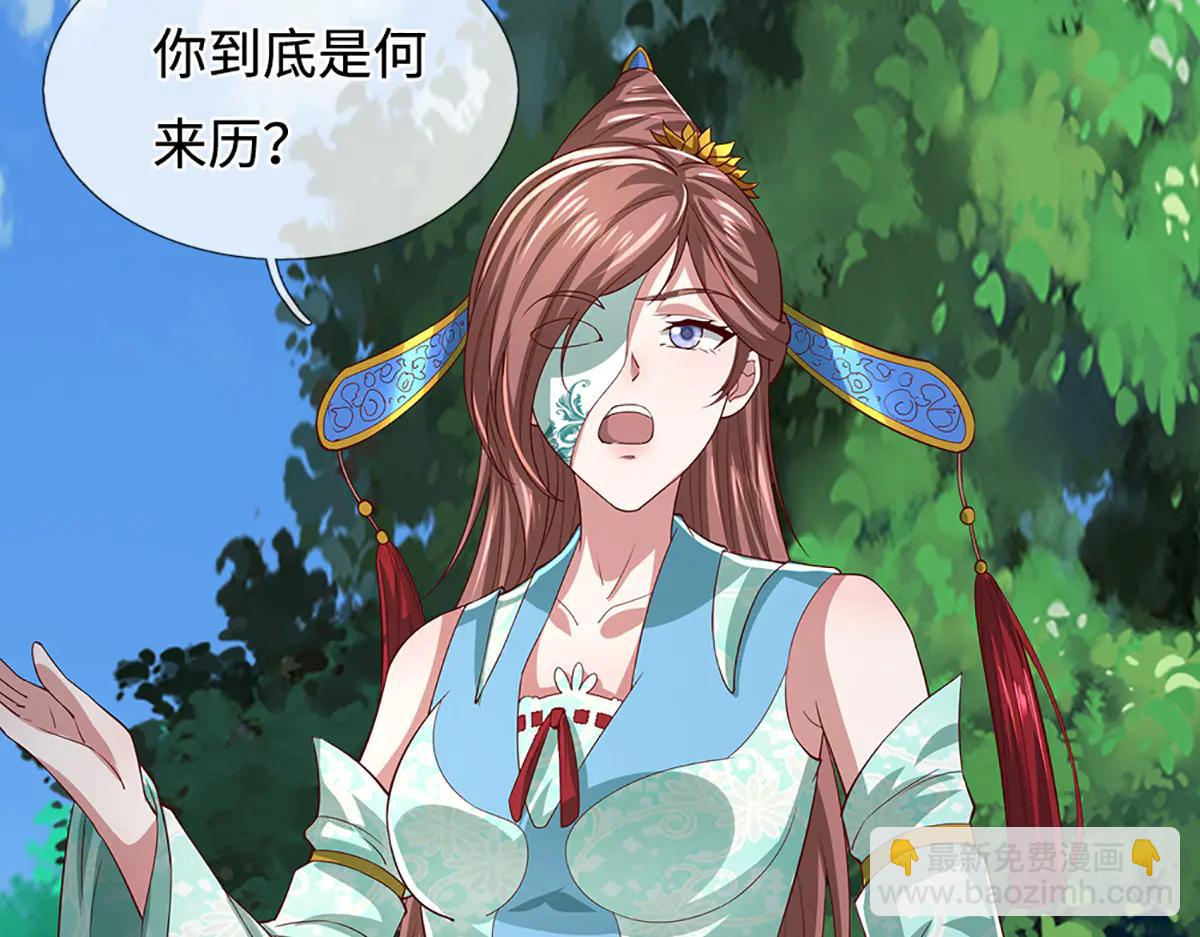 被困百萬年：弟子遍佈諸天萬界 - 第373話 合守抱一，心歸乾坤(2/2) - 3