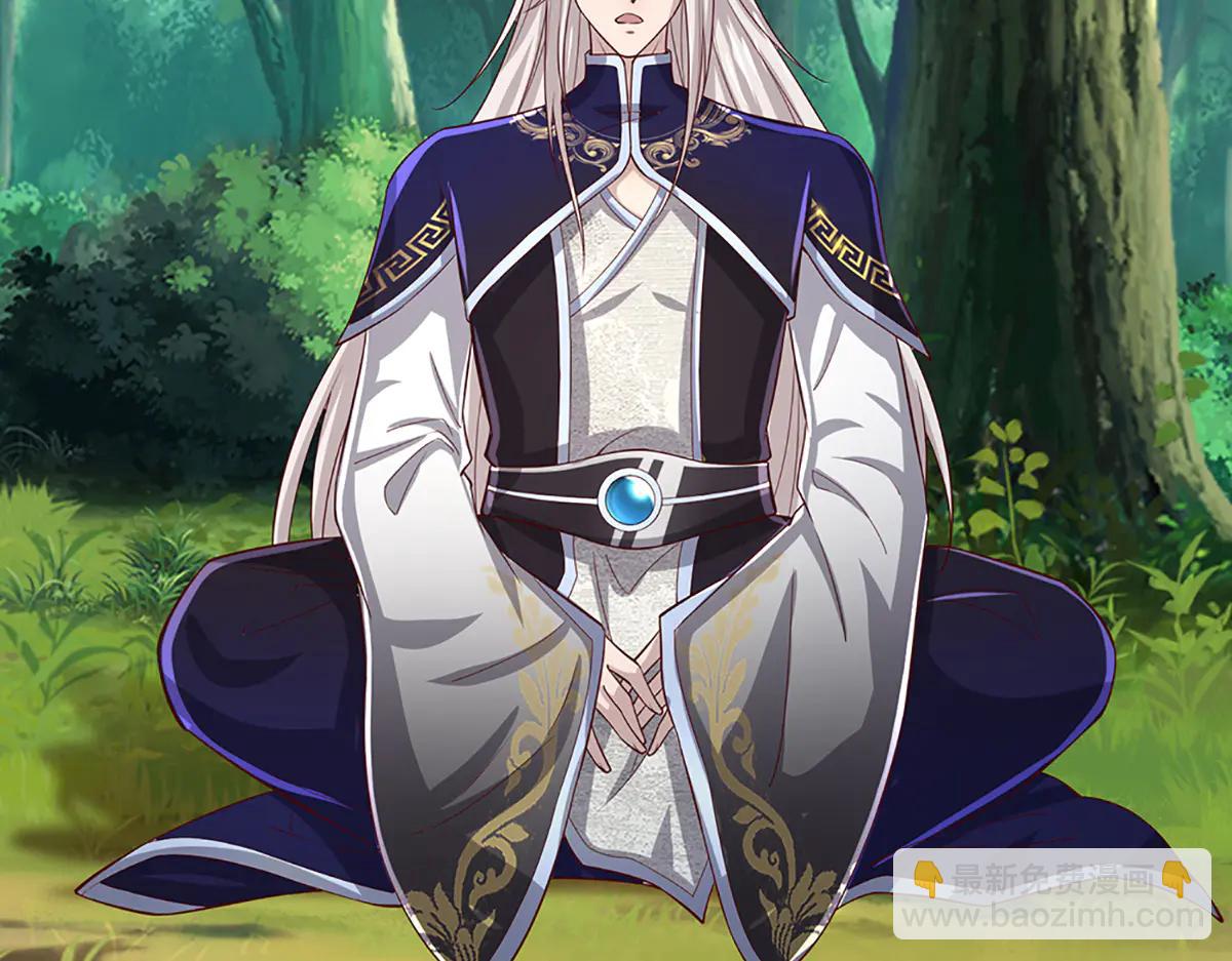 被困百萬年：弟子遍佈諸天萬界 - 第373話 合守抱一，心歸乾坤(2/2) - 6